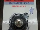 Sankei Radiator Cap