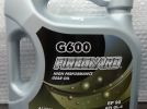 Fireguard G600 High Performance Gera Oil EP 90 API GL-4
